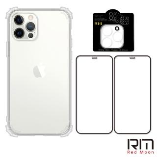 【RedMoon】APPLE iPhone12 Pro 6.1吋 手機殼貼4件組 軍規殼-9H玻璃保貼2入+3D全包鏡頭貼(i12Pro)