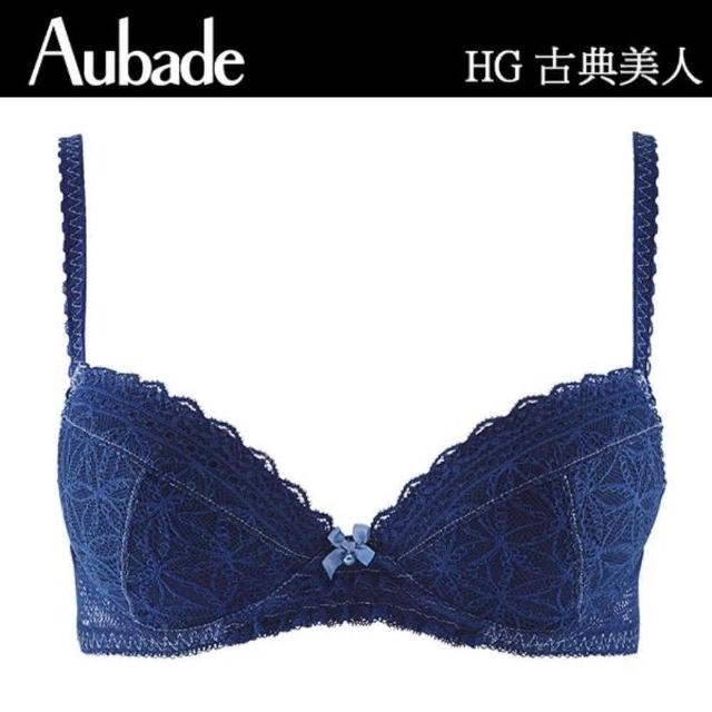 【Aubade】古典美人有襯內衣-HG(藍)