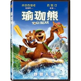【得利】瑜珈熊 DVD