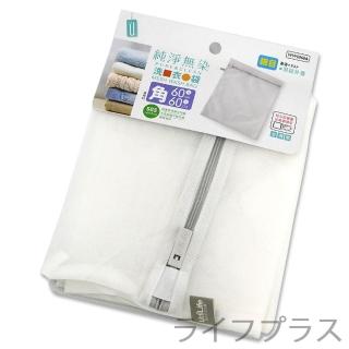 【UdiLife】純淨無染/細網角型洗衣袋-60x60cm-12入組