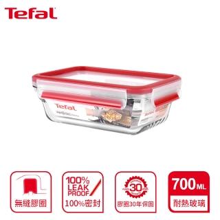 【Tefal 特福】新一代無縫膠圈耐熱玻璃保鮮盒700ML(長形)