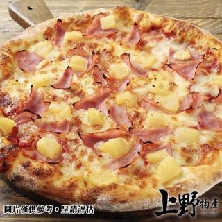 【上野物產】30片 六吋總匯披薩(120g土10%/片 總匯 披薩 Pizza 比薩 披薩)
