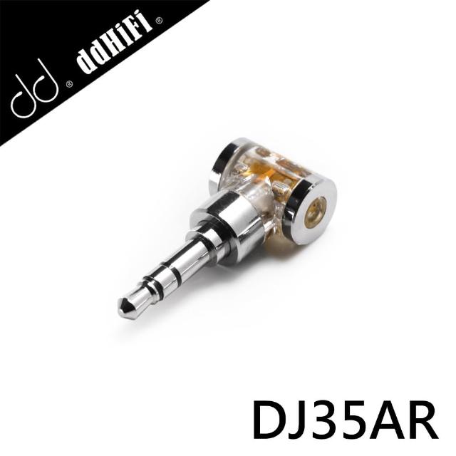 【ddHiFi】2.5mm平衡母轉3.5mm單端公轉接頭(DJ35AR)