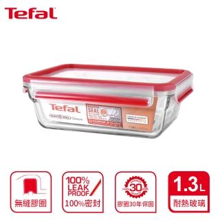 【Tefal 特福】新一代無縫膠圈耐熱玻璃保鮮盒1.3L(長形)
