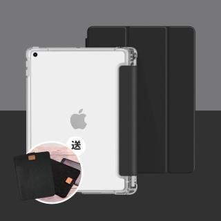【BOJI 波吉】iPad Mini 6 8.3吋 三折式硬底軟邊內置筆槽氣囊空壓殼 尊貴黑