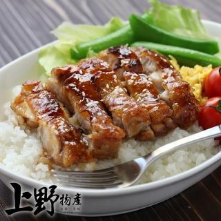 【上野物產】12片日式醬烤 無骨雞腿排(100g±10%/片 雞肉/雞排/烤肉)