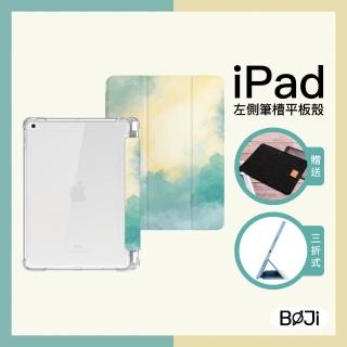 【BOJI 波吉】iPad mini 6 8.3吋 三折式內置筆槽可吸附筆透明氣囊軟殼 復古水彩款 綠茵