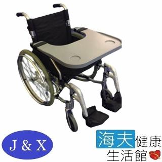 【海夫健康生活館】佳新醫療 ABS 塑鋼 輪椅餐桌(JXCP-020)