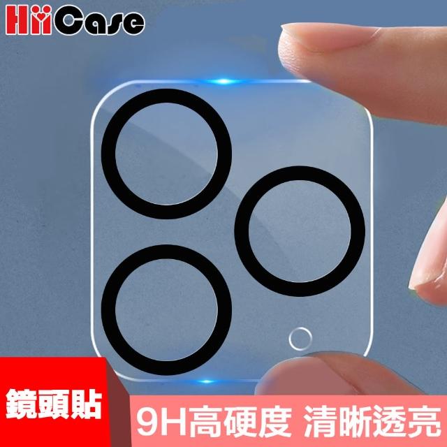 【HiiCase】iPhone 13 mini 高透全包鏡頭玻璃保護貼