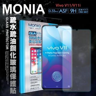 【MONIA】Vivo V11/V11i 日本頂級疏水疏油9H鋼化玻璃膜(非滿版)