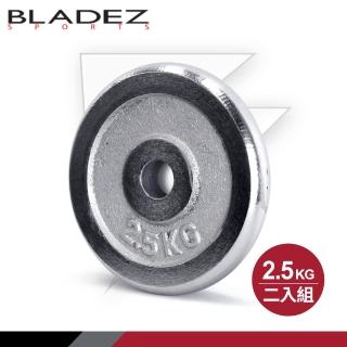 【BLADEZ】EP1-電鍍槓片-2.5KG(二入組)