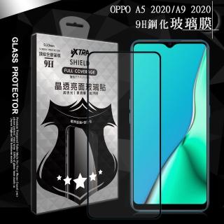 【VXTRA】OPPO A5 2020/A9 2020共用款 全膠貼合 滿版疏水疏油9H鋼化頂級玻璃膜-黑