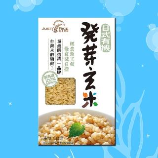 【亞洲瑞思】日式有機發芽玄米1公斤