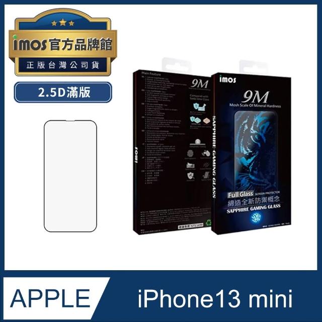 【iMos】iPhone 13 mini 5.4吋 2.5D滿版 人造藍寶石玻璃螢幕保護貼