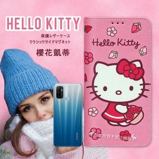 【SANRIO 三麗鷗】OPPO A53 Hello Kitty 櫻花吊繩款彩繪側掀皮套