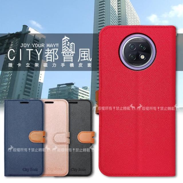 【CITY都會風】紅米Redmi Note 9T 插卡立架磁力手機皮套 有吊飾孔