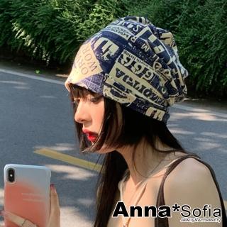 【AnnaSofia】針織帽套頭貼頭毛帽-書報墨印染 現貨(藏藍印系)