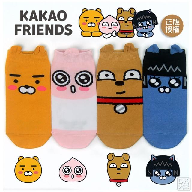 【DK 大王】KAKAO FRIENDS 大頭款直板襪 3雙組(童襪/成人襪 正版授權)