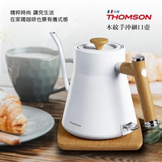 【THOMSON】木紋手沖細口壺(TM-SAK48)