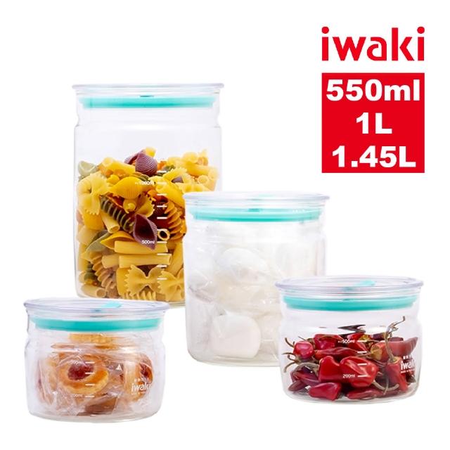 【iwaki】耐熱玻璃密封保鮮罐4入組(550mlx2+1L+1.45L)