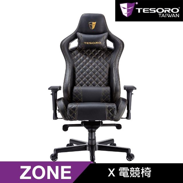 【TESORO 鐵修羅】Zone X 電競椅(黑色)