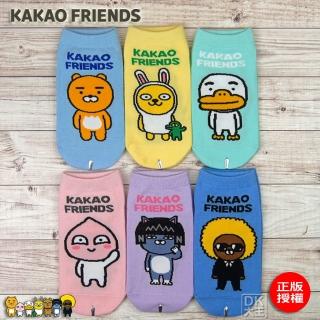 【DK 大王】KAKAO FRIENDS 直板襪 6雙組(童襪/成人襪 正版授權)