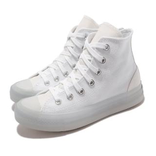 【CONVERSE】休閒鞋 All Star CX 運動 男女鞋 基本款 帆布 避震 球鞋 情侶穿搭 白(172471C)