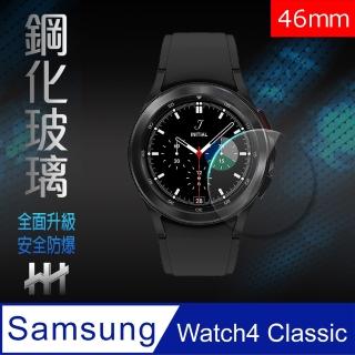 【HH】Samsung Galaxy Watch4 Classic -46mm-滿版透明-鋼化玻璃保護貼系列(GPN-SSW4C46-T)