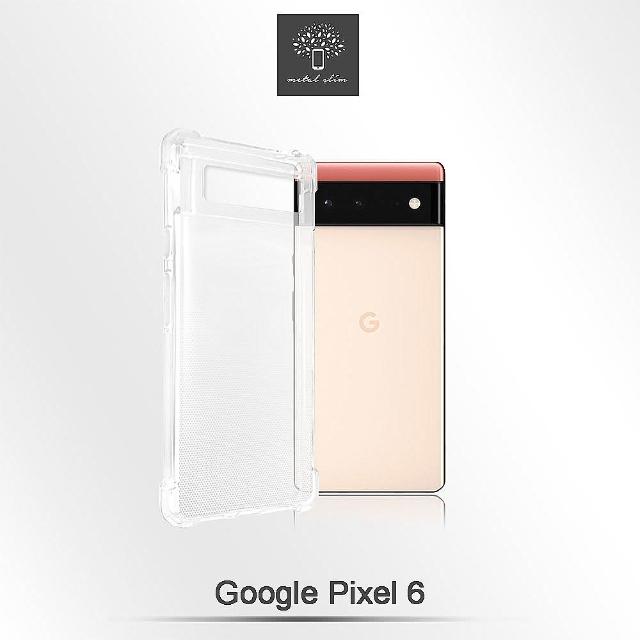 【Metal-Slim】Google Pixel 6(強化軍規防摔抗震手機殼)