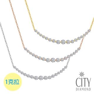 【City Diamond 引雅】18K日本天然鑽石1克拉微笑造型K金項鍊-三色任選(東京Yuki系列)