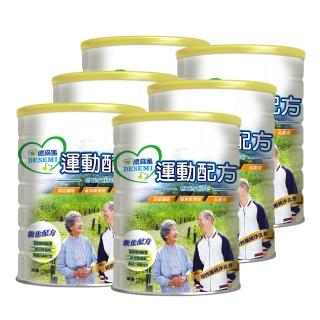 【易而善】德森蜜運動配方奶粉1500gX6罐