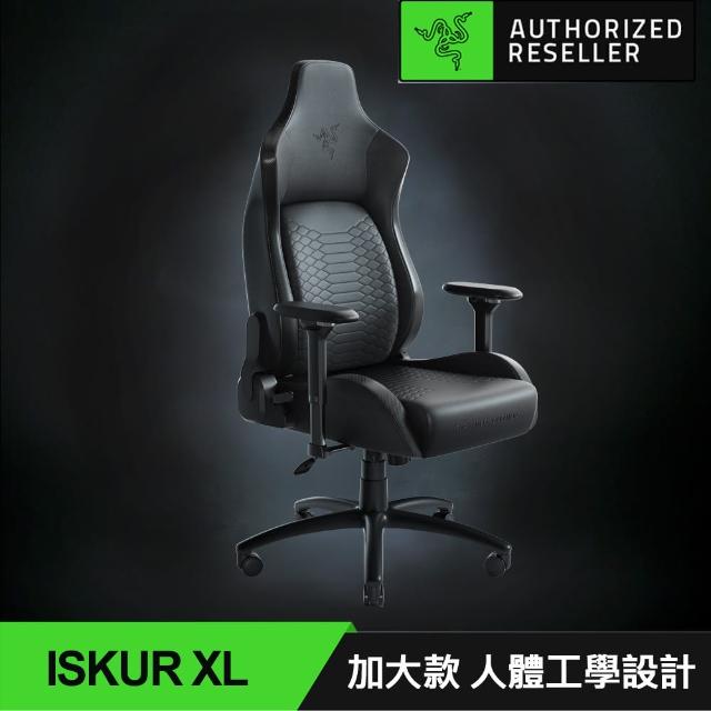 【Razer 雷蛇】ISKUR XL人體工學設計電競椅_RZ38-03950200-R3U1-黑