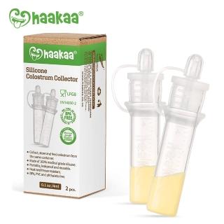 【haakaa】矽膠初乳收集器二入(4mlx2)