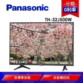 【Panasonic 國際牌】32型液晶電視(TH-32J500W)