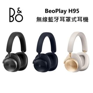【B&O】BeoPlay H95 無線藍牙耳罩式耳機(主動降噪旗艦級 黑/白/金 三色)