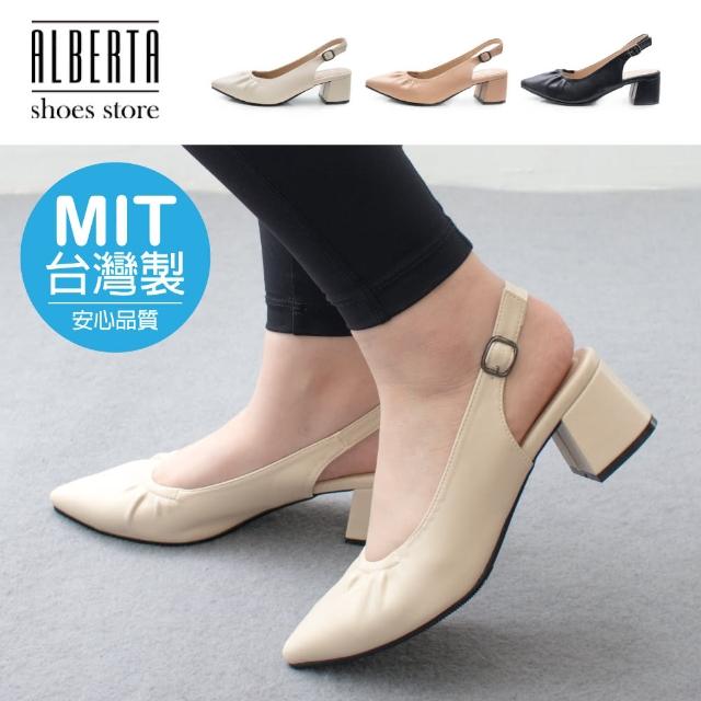 【Alberta】MIT台灣製 5.5cm跟鞋 優雅氣質抓皺 皮革尖頭粗跟鞋 婚禮鞋