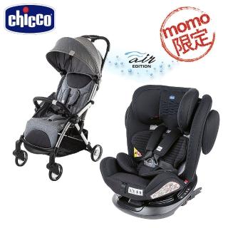 【Chicco】Unico 0123 Isofit安全汽座Air版+Goody Plus魔術瞬收手推車(嬰兒手推車)