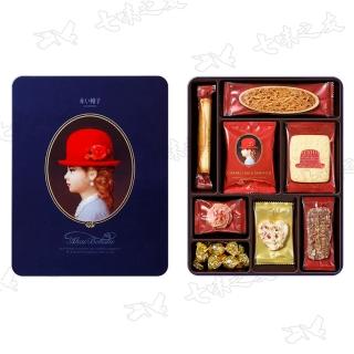 【紅帽子】藍帽禮盒 168.6g
