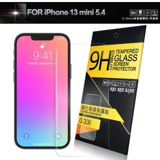 【NISDA】iPhone 13 mini 5.4 鋼化9H玻璃保護貼-非滿版