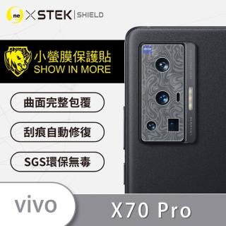 【o-one台灣製-小螢膜】VIVO X70 Pro 5G 精孔版鏡頭保護貼2入