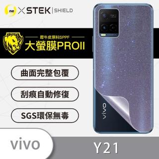 【o-one大螢膜PRO】VIVO Y21/Y21s 滿版手機背面保護貼