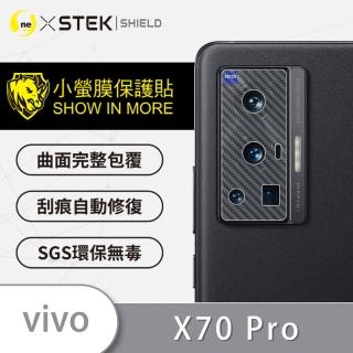 【o-one台灣製-小螢膜】VIVO X70 Pro 5G 精孔版鏡頭保護貼2入