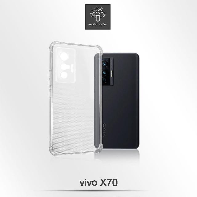 【Metal-Slim】Vivo X70 5G(精密挖孔 強化軍規防摔抗震手機殼)