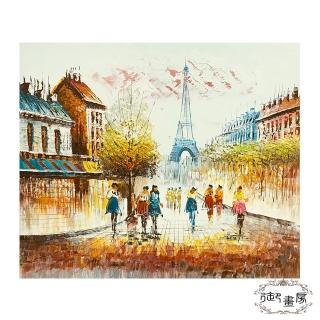 【御畫房】手繪無框油畫-巴黎街頭 50x60cm