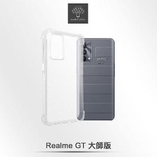 【Metal-Slim】Realme GT 大師版(強化軍規防摔抗震手機殼)