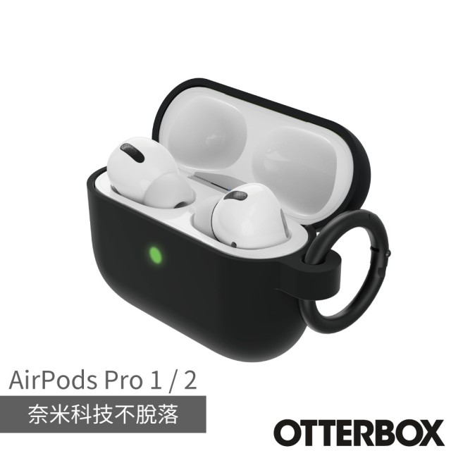 【OtterBox】AirPods Pro 1 / 2 防摔保護殼(黑)