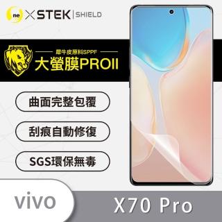 【o-one大螢膜PRO】VIVO X70 Pro 5G 滿版手機螢幕保護貼