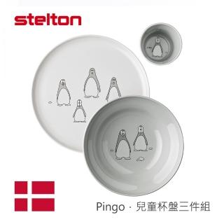【Stelton】Pingo/兒童杯盤三件組(盤*2/杯*1)