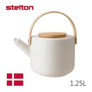 【丹麥Stelton】Theo/石陶茶壺/1.25L(紅點設計 / IF設計品牌)