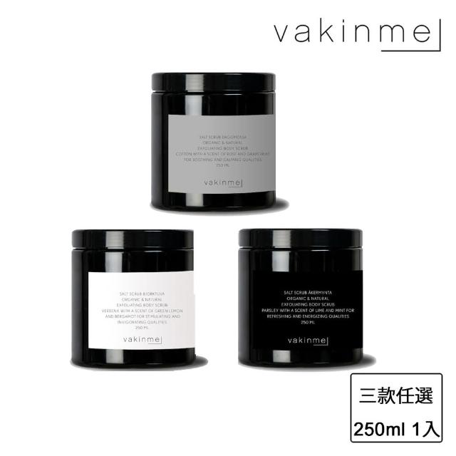 【vakinme】海鹽去角質磨砂膏 250ml(去除角質淨化肌膚)